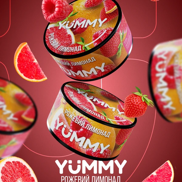 Тютюн Yummy Рожевий лимонад 100 гр