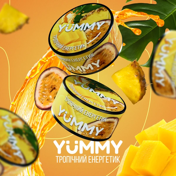 Тютюн Yummy Тропічний енергетик 100 гр