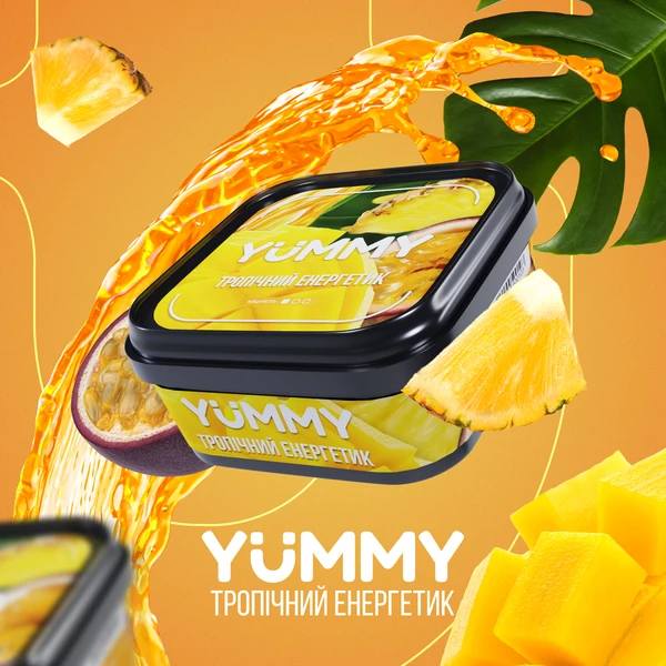 Тютюн Yummy Тропічний енергетик 250 гр