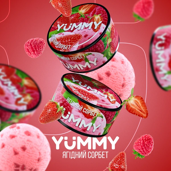 Тютюн Yummy Ягідний сорбет 100 гр