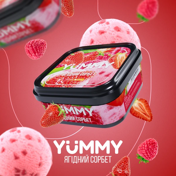 Тютюн Yummy Ягідний сорбет 250 гр