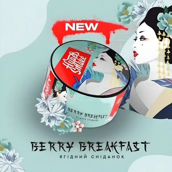 Табак Unity Berry Breakfast (Ягодный Завтрак) 100 гр
