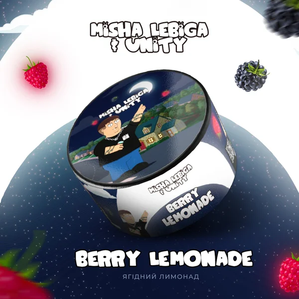 Табак Unity Lebiga Berry Lemonade (Лебига Ягодный Лимонад) 100 гр