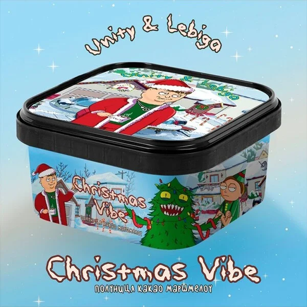 Табак Unity Lebiga Christmas Vibe (Лебига Кристмас Вайб) 250 гр