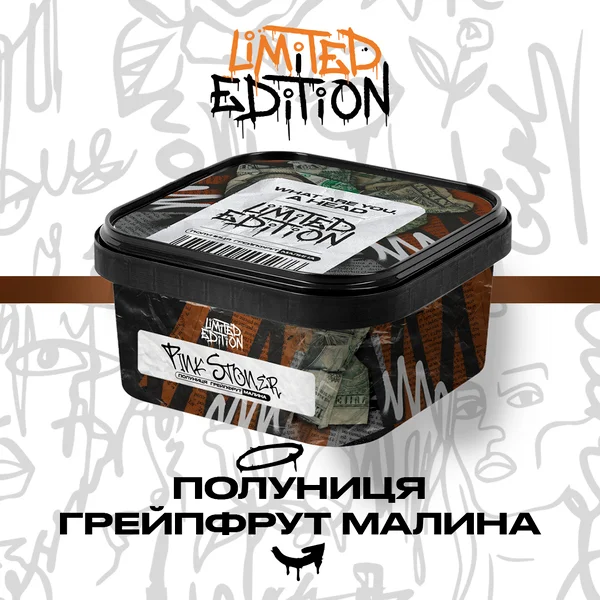 Табак Unity Pink Stoner (Пинк Стонер) 250 гр