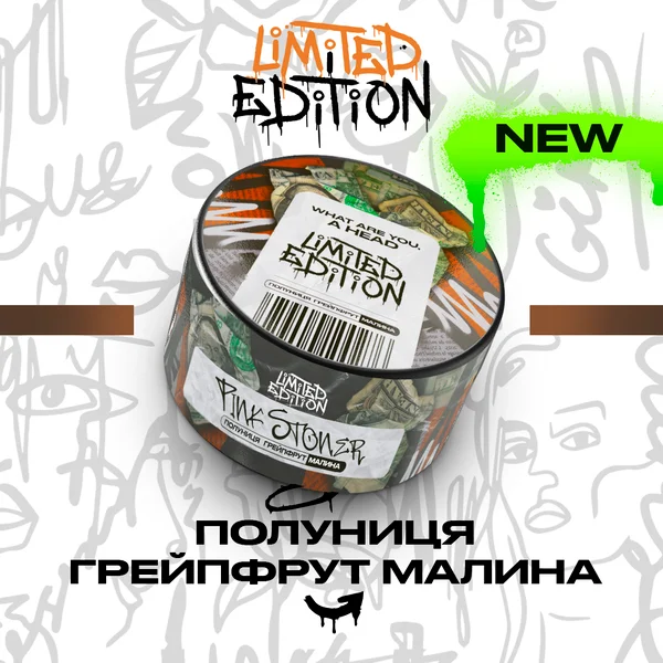 Табак Unity Pink Stoner (Пинк Стонер) 100 гр