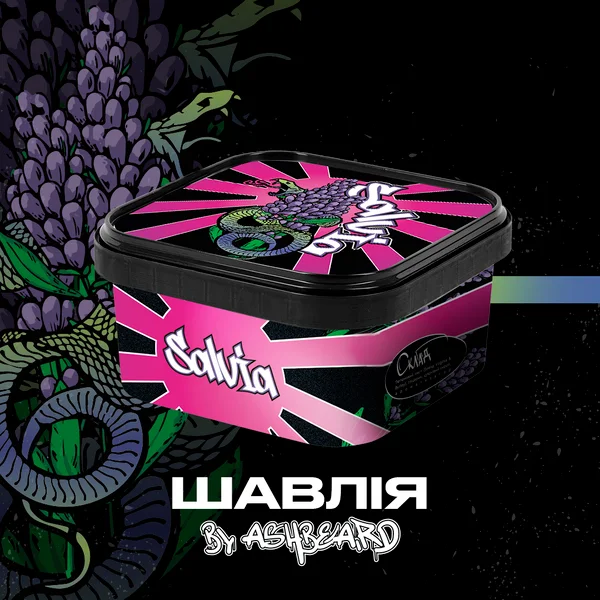 Табак Unity Salvia (Шалфей) 250 гр