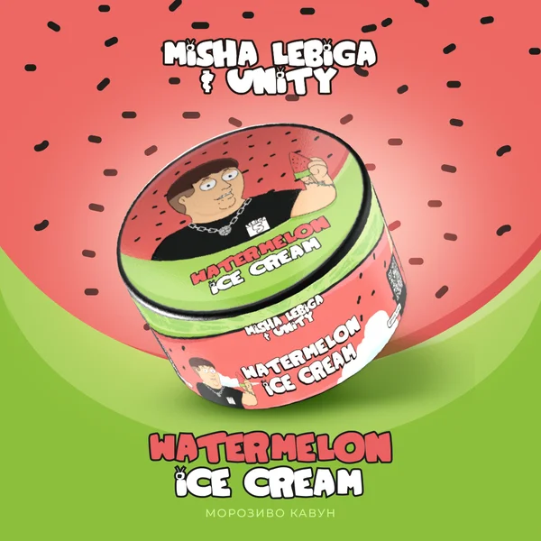 Табак Unity Lebiga Watermelon Ice Cream (Арбуз Мороженое) 100 гр