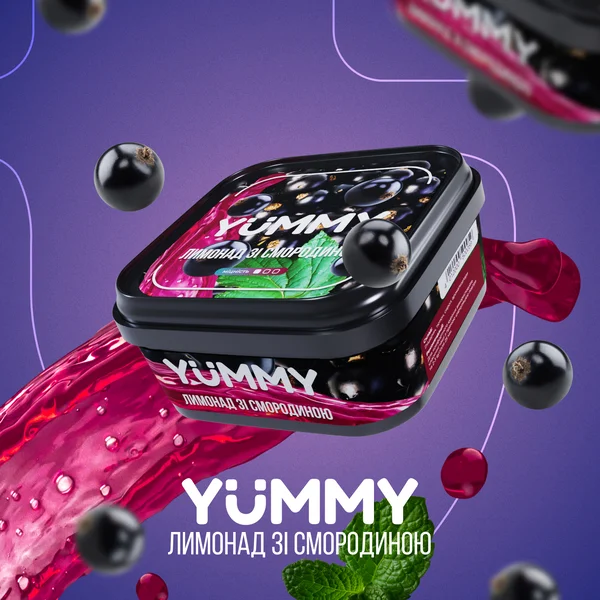 Табак Yummy Currant Lemonade (Смородиновый Лимонад) 250 гр