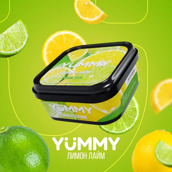 Табак Yummy Lemon Lime (Лимон Лайм) 250 гр