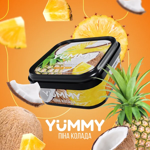 Табак Yummy Pina Colada (Пина Колада) 250 гр
